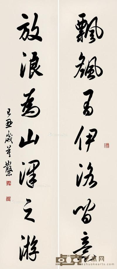  己丑（1949）年作 行书七言联 对联片 纸本 131×30cm×2