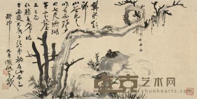  癸卯（1963）年作 枯木怪石 镜片 水墨纸本 34×68cm