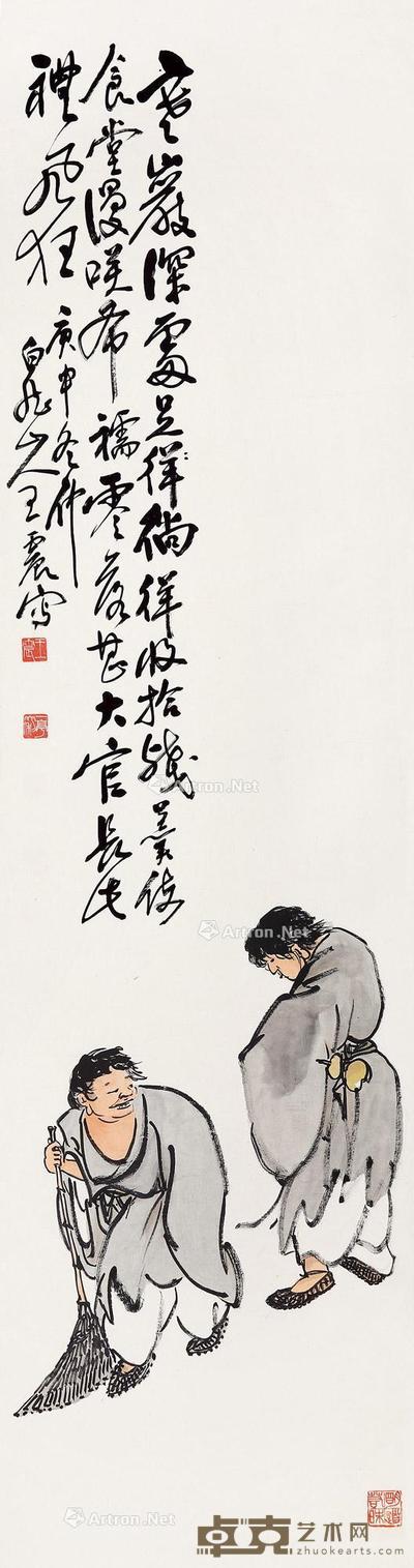 庚申(1920)年作 寒山拾得 立轴 设色纸本 151×41cm