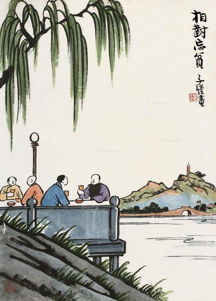  相对忘贫 立轴 设色纸本