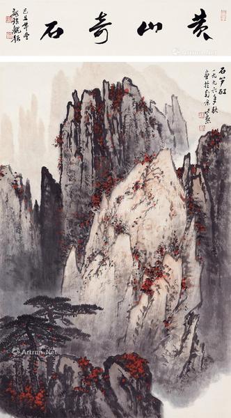  1996年作 黄山奇石 镜片 设色纸本