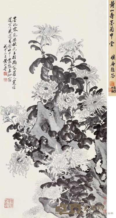  戊申（1908）年作 墨菊 立轴 设色纸本 133×66cm