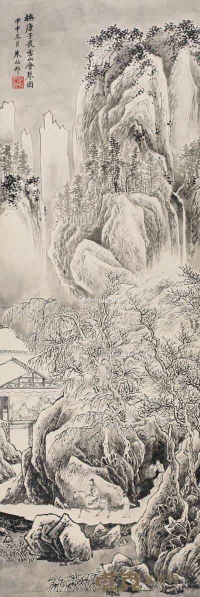  甲申（1944）年作 雪山会琴 立轴 水墨纸本 95×31cm