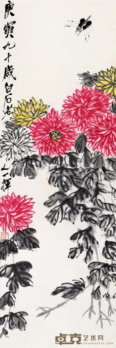  庚寅（1950）年作 秋菊蜻蜓 立轴 设色纸本 103×34cm