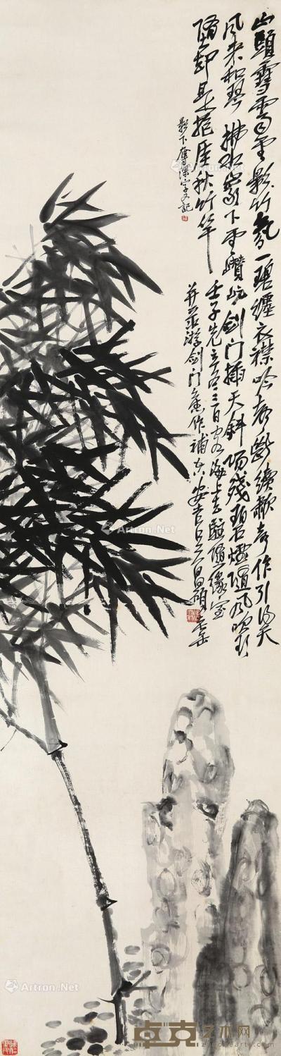  壬子（1912）年作 竹石图 立轴 水墨纸本 151×40cm
