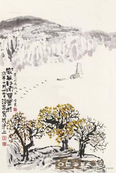  1961年作 家在江南黄叶村 镜片 设色纸本 68×45cm