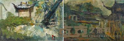  1994年作 1992年作 山间的亭子 山间的风景 （两幅） 纸本油画 20×30cm×2