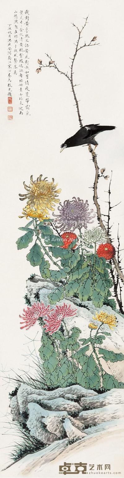  繁花对秋 立轴 设色纸本 134×34cm