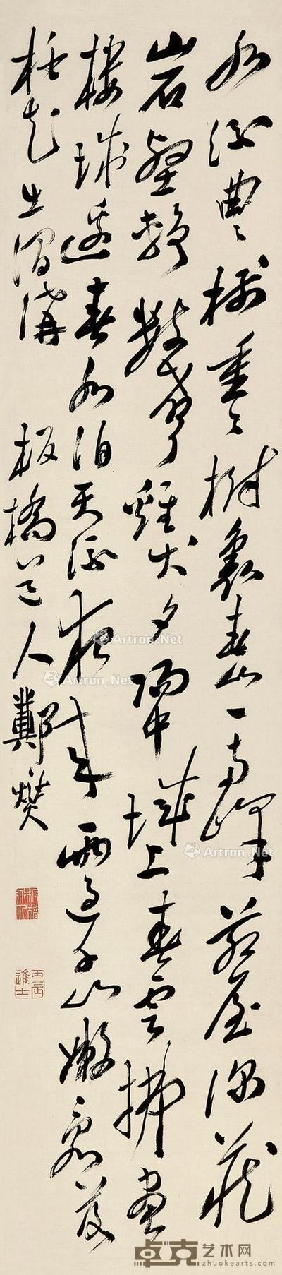 行书自作诗 立轴 纸本 179×40cm