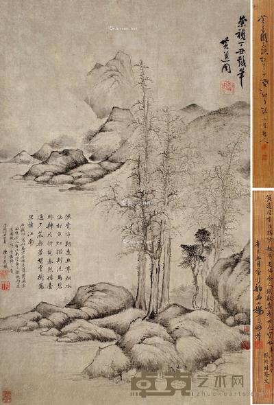  幽亭烟水 立轴 水墨纸本 79×49cm