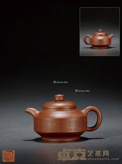  清晚期·陈柏亭制并刻紫泥高汉君壶 9.8×17.5cm