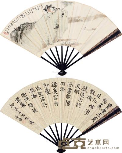 秋江闲钓 隶书 成扇 设色纸本 19×49cm