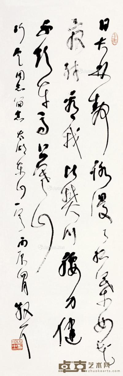  丙辰（1976）年作 草书《太湖东山》一首 立轴 纸本 103×32.5cm