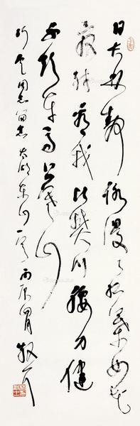  丙辰（1976）年作 草书《太湖东山》一首 立轴 纸本