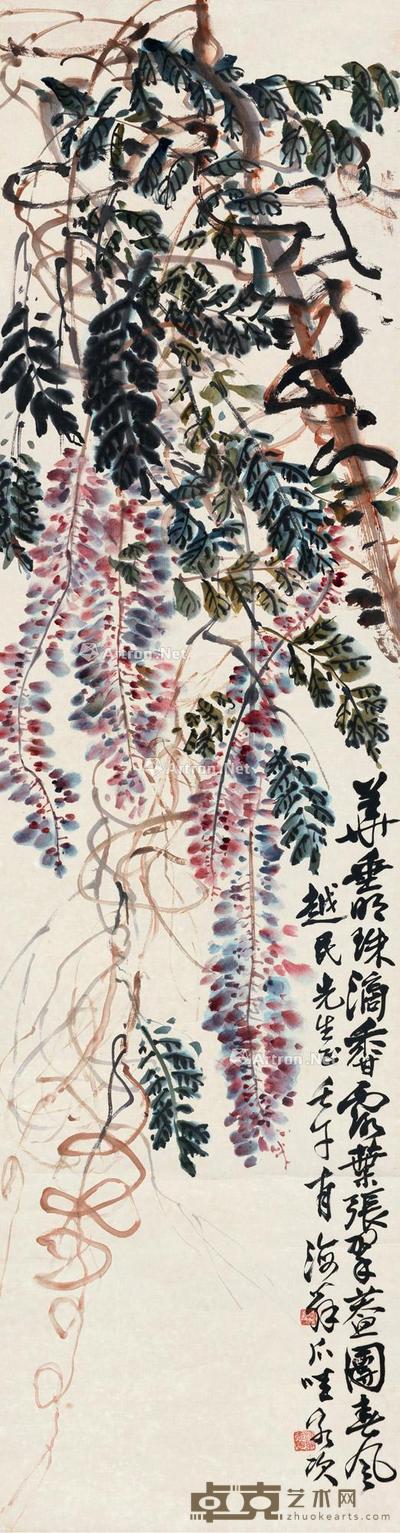  壬午（1942年）作 明珠滴香 立轴 设色纸本 136×34.5cm 