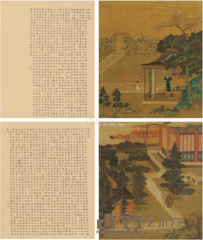  西厢故事书画合璧 （二帧四页） 册页 设色绢本；纸本 34×30cm×2；34×27cm×2