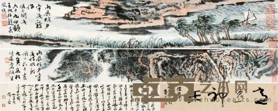  丙辰（1976）年作 守岁山水卷 手卷 设色纸本 画心8×47.5cm；8×66.5cm；引首8.5×36cm；题跋8×47cm