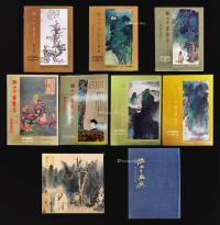  台湾早期《张大千书画集》1-7全套等海外早期展览画集 （一组）