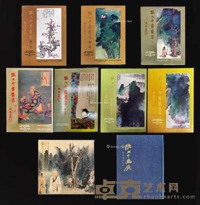  台湾早期《张大千书画集》1-7全套等海外早期展览画集 （一组） --