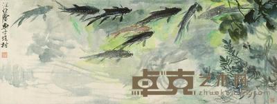鱼乐图 镜片 设色纸本 36×95cm