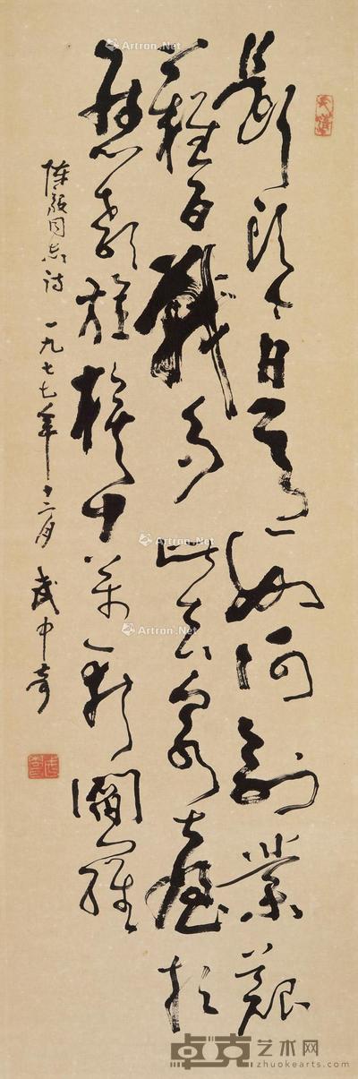 草书陈毅诗 立轴 水墨纸本 94×31cm
