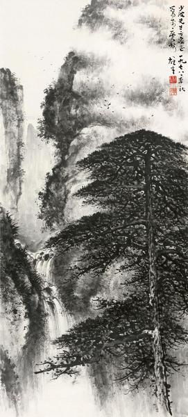  1978年作 松荫飞瀑 镜片 水墨纸本