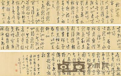  草书 龙池篇 手卷 绫本 376×26cm