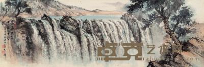  壬子（1972）年作 奔泉出谷 镜框 设色纸本 28.5×88.5cm