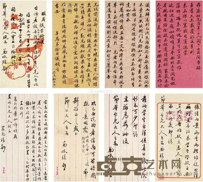 徐用仪、李岷琛 致陆心源及梁鼎芬信札六通 34×23cm×8