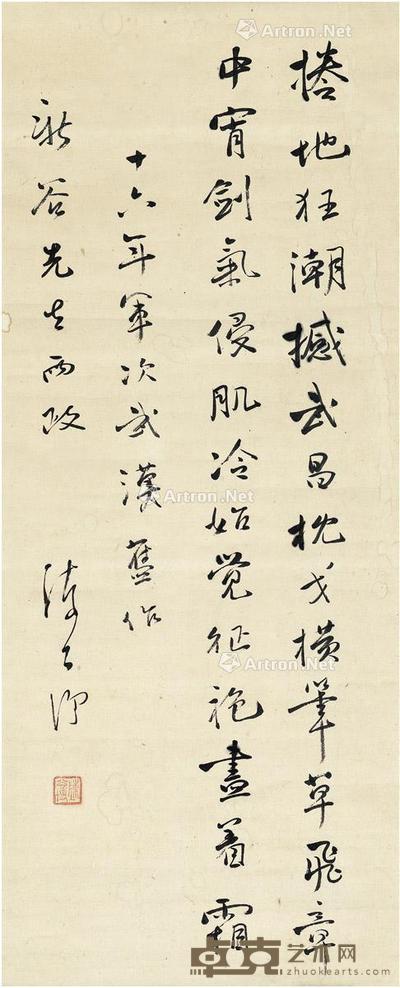  行书七言诗 立轴 纸本 67.5×28cm