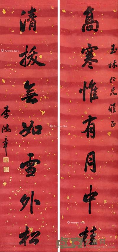  书法（红笺撒金纸） 对联 纸本 40×170cm×2