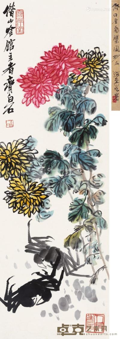  菊蟹图 立轴 设色纸本 103.5×32cm