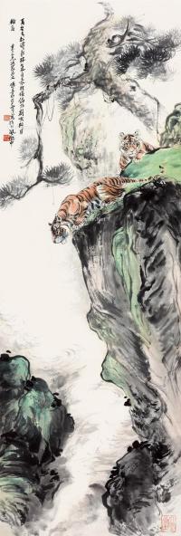  己巳（1929年）作 双虎图 立轴 设色纸本