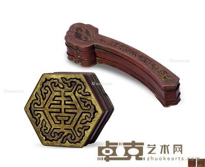 清 寿形香薰、如意香薰 (两件) 直径10.5cm;长24cm