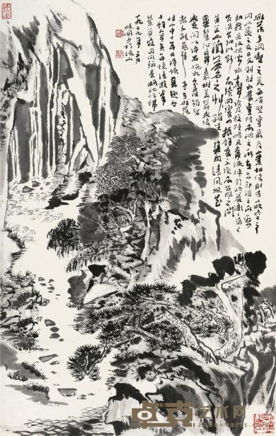  1979年作 雁荡飞泉 镜片 水墨纸本 82×51cm