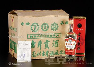  96年古井贡酒原箱12瓶 --