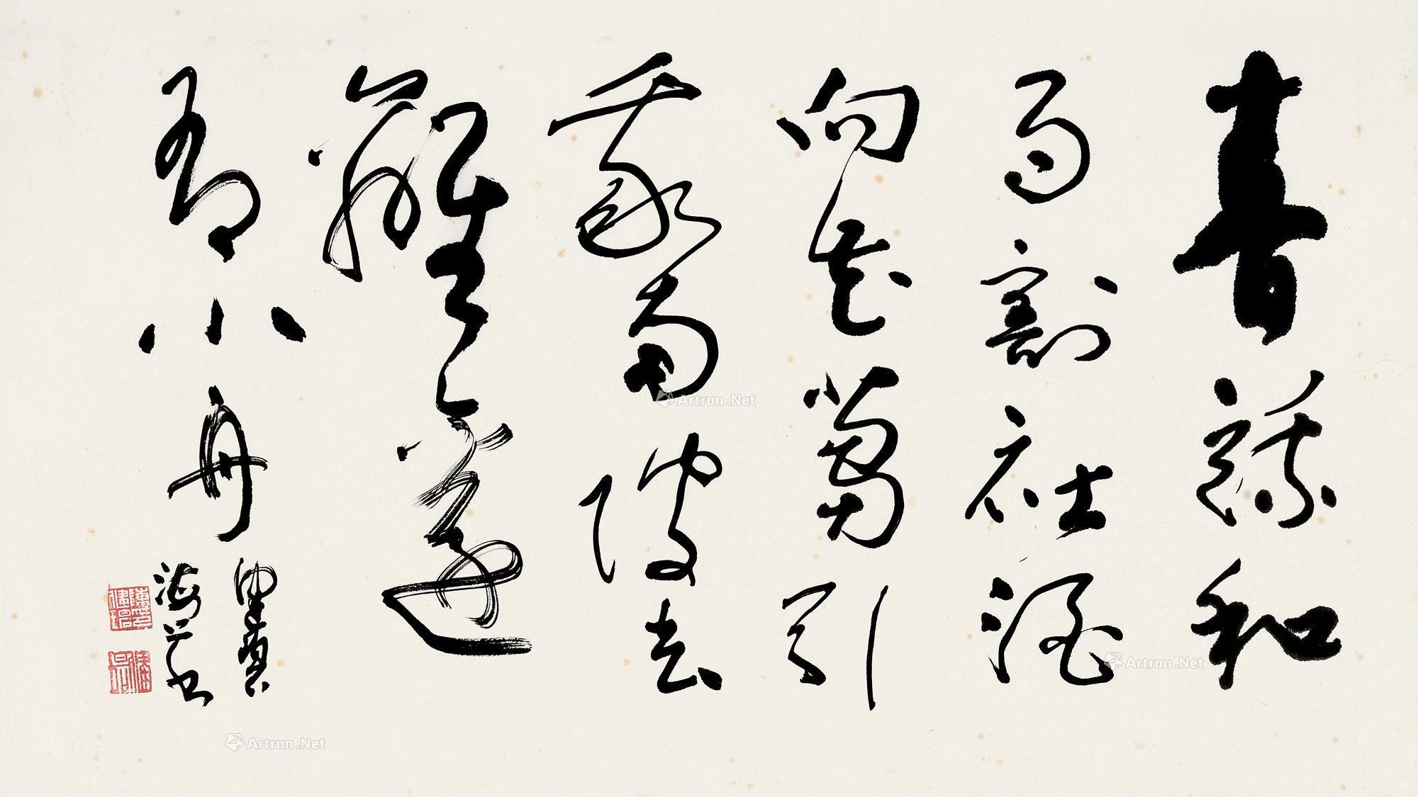 草书五言诗 镜片 纸本