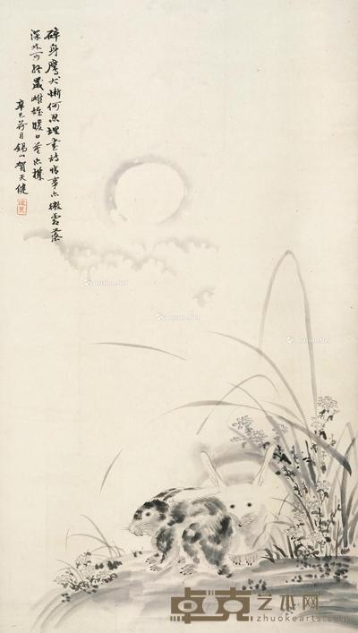 双兔 立轴 水墨纸本 101×56.5cm