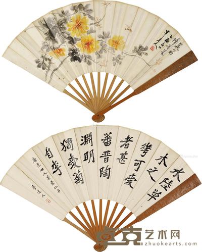 牡丹·行书 成扇 设色纸本 --