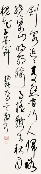  行书《入蜀》 镜框 纸本