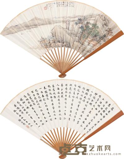  辛未（1931）年作 江亭观秋 行书 成扇 设色纸本 19×48cm