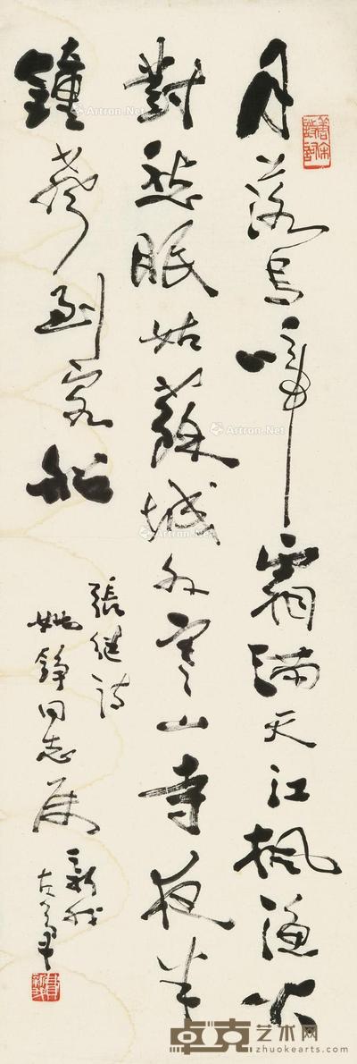 行书《枫桥夜泊》 镜片 水墨纸本 100×34cm