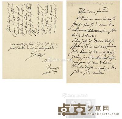  1896年作 勃拉姆斯 有关克拉拉·舒曼健康问题的重要信札 17.5×11cm