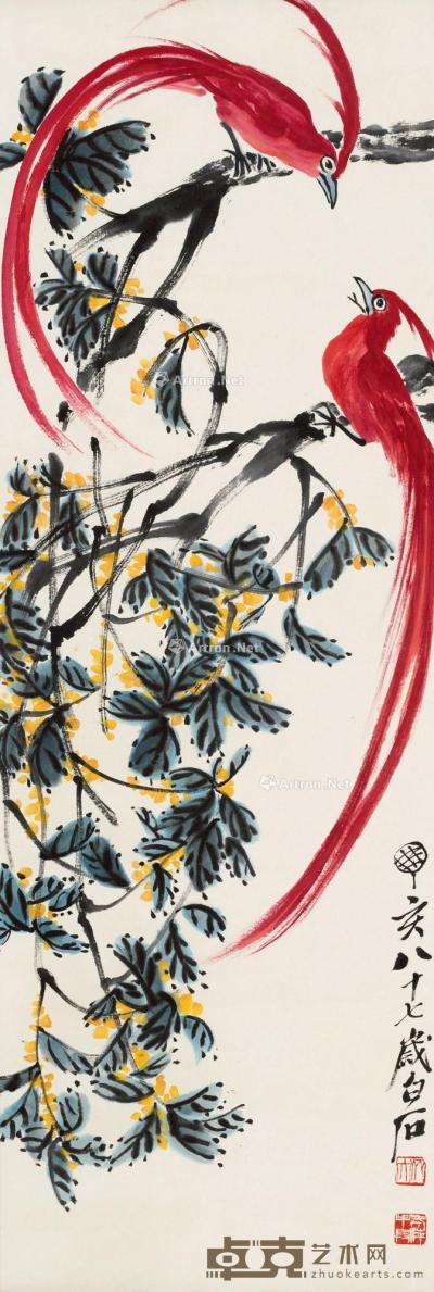  丁亥（1947）年作 绶带鸟 立轴 设色纸本 100×33cm