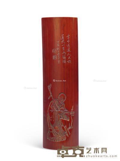 清 蒋云天款竹雕圆臂搁 长27cm