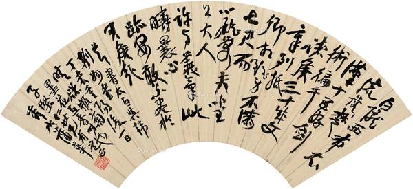  丁未（1907）年作 行书李白诗 扇面 纸本