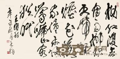 草书《田园乐》 镜片 水墨纸本 68×136.5cm