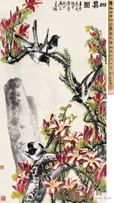  辛酉（1981年）作 四喜图 立轴 设色纸本 178×94cm 
