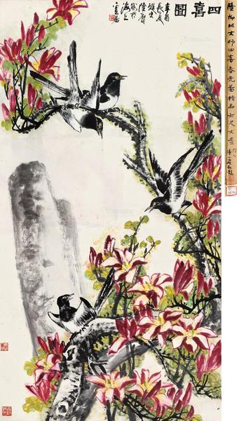 辛酉（1981年）作 四喜图 立轴 设色纸本