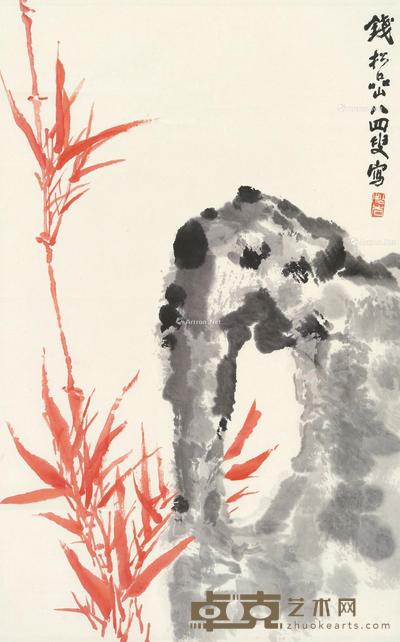  竹石 立轴 设色纸本 55×34.5cm